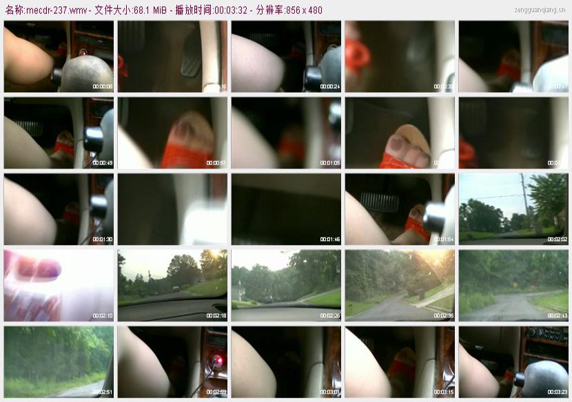 mecdr-237